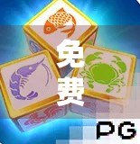 免费试玩PG麻将胡了，新手也能秒变高手？揭秘这款热门游戏的隐藏玩法！